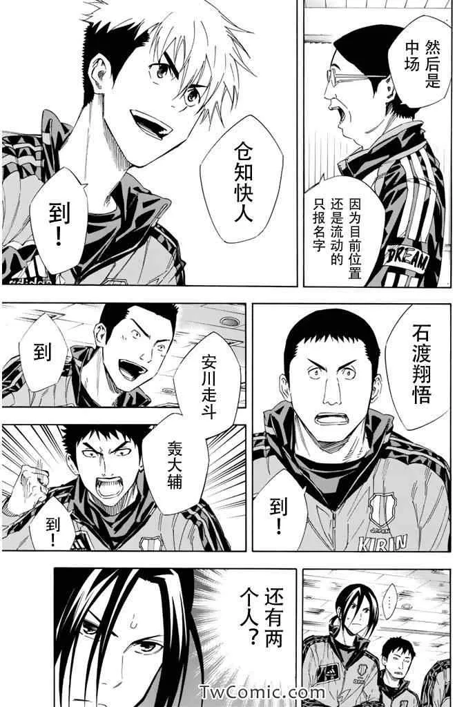 第302话 第5页
