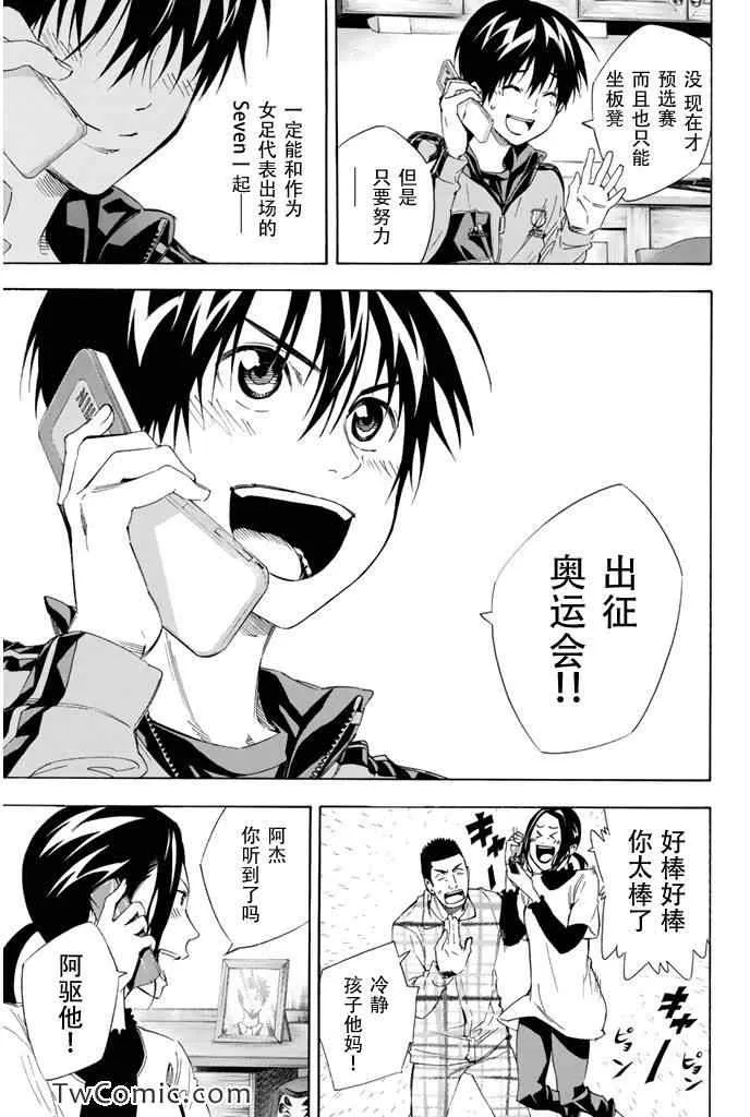 第302话 第11页