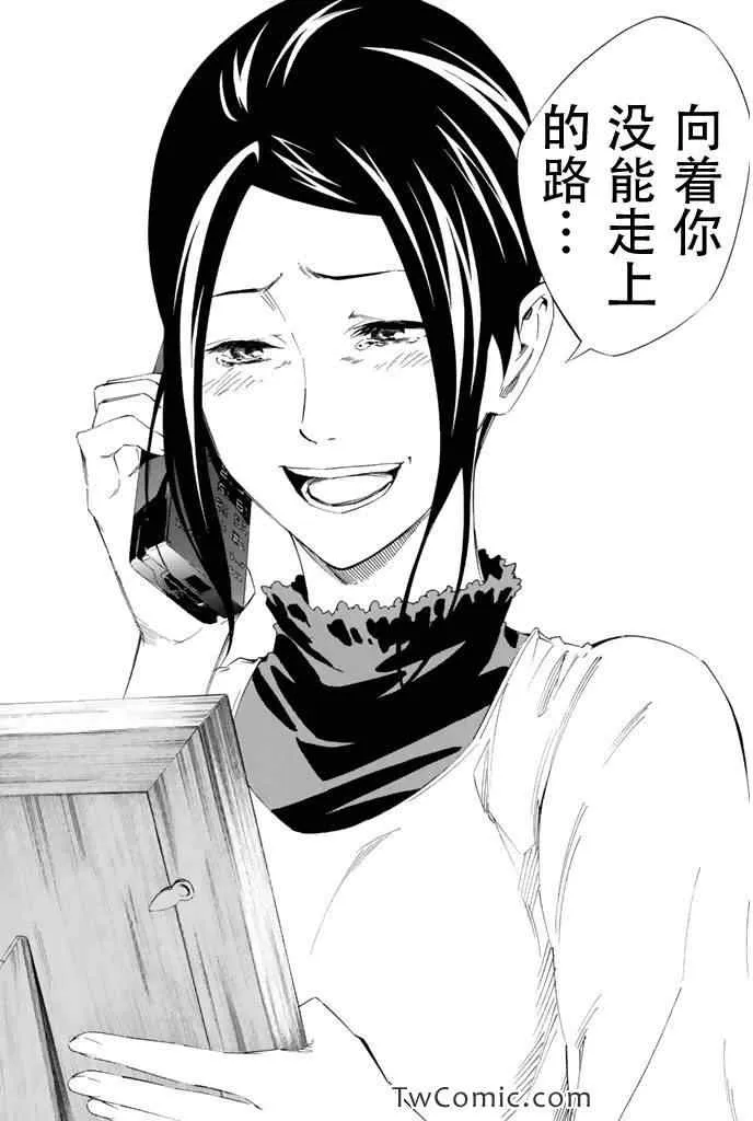 第302话 第12页