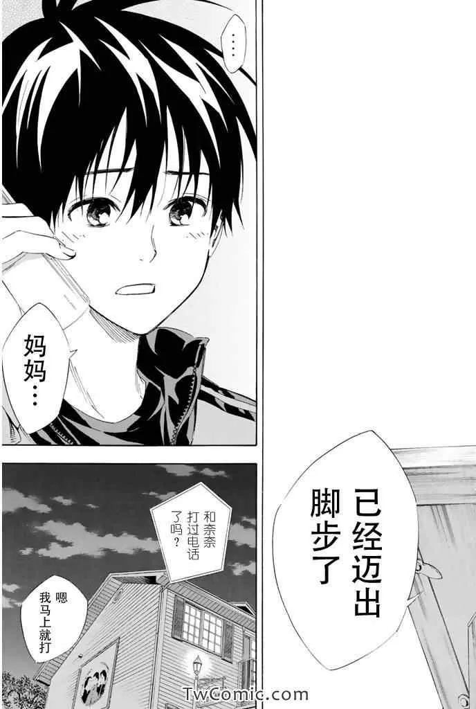 第302话 第13页