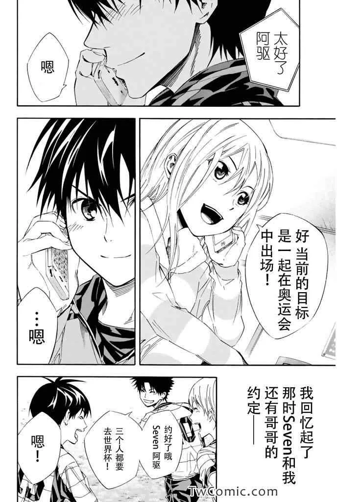 第302话 第16页