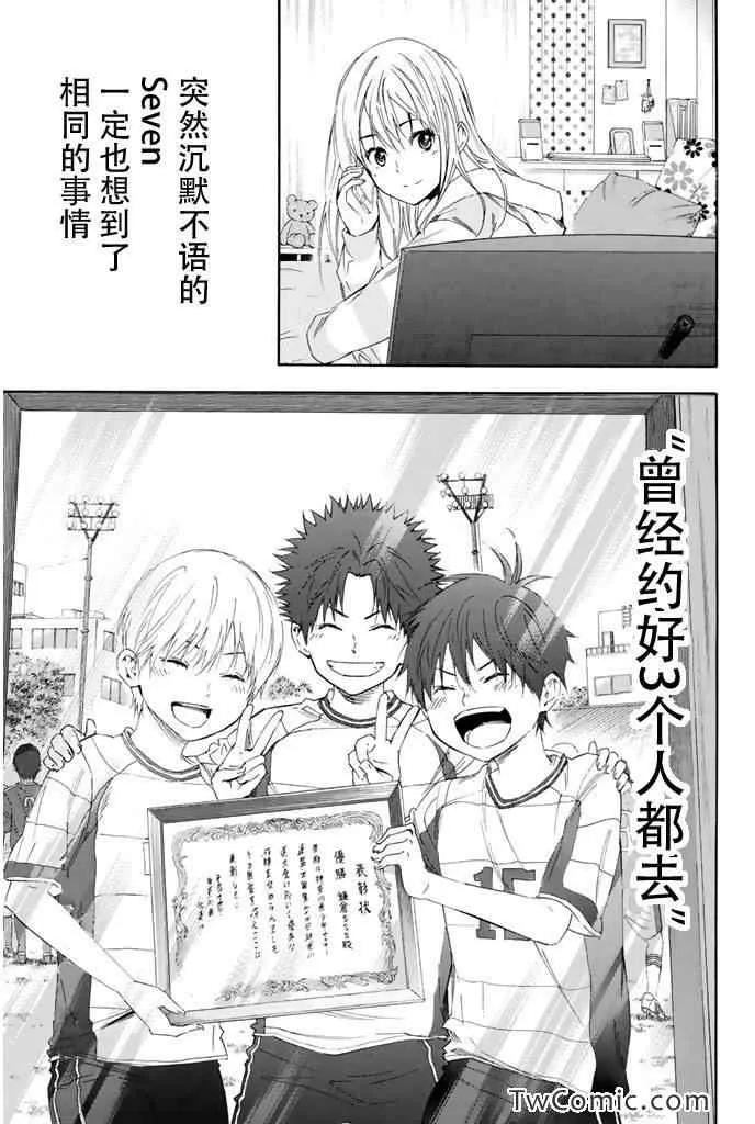 第302话 第17页