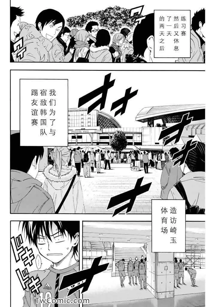 第302话 第18页