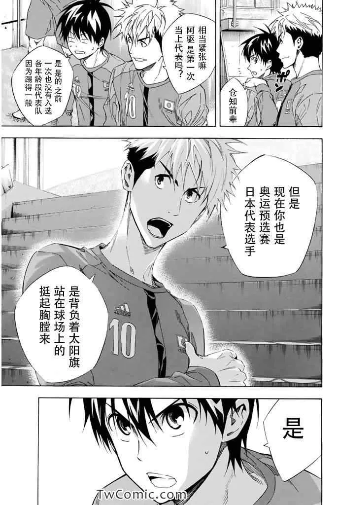 第302话 第19页