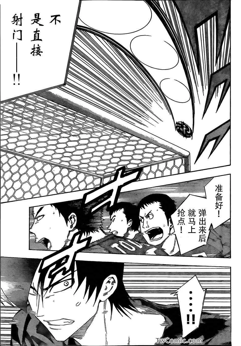 第304话 第9页