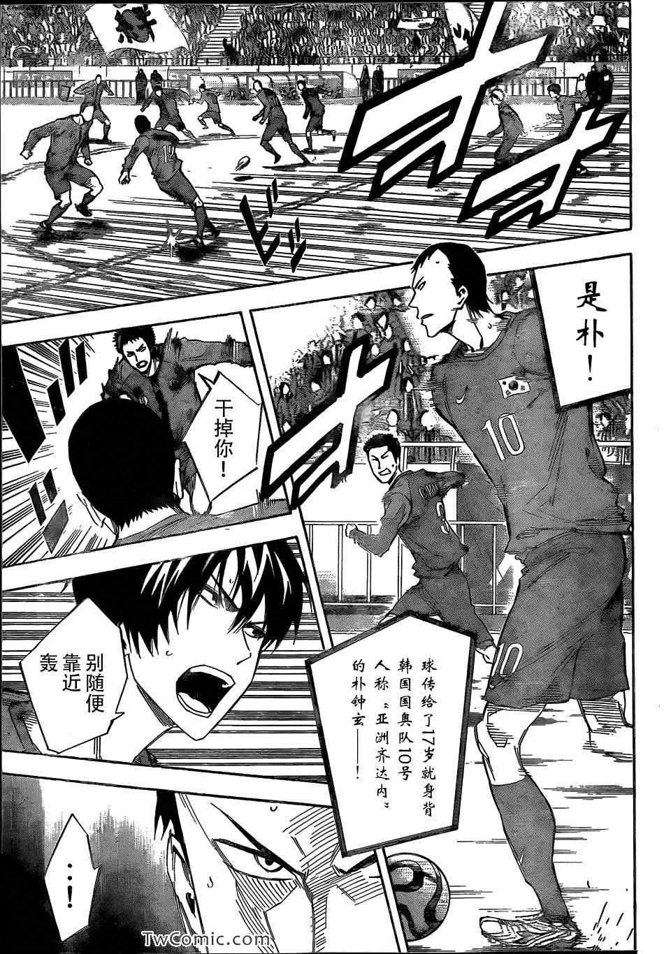 第304话 第13页