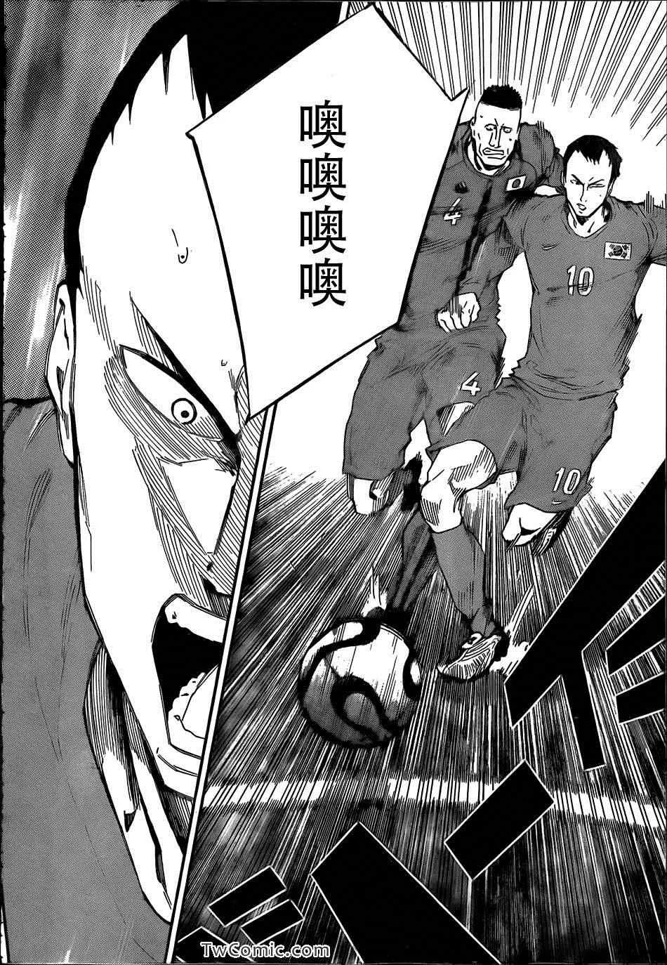 第304话 第16页