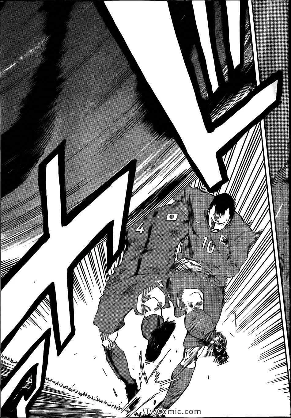 第304话 第17页