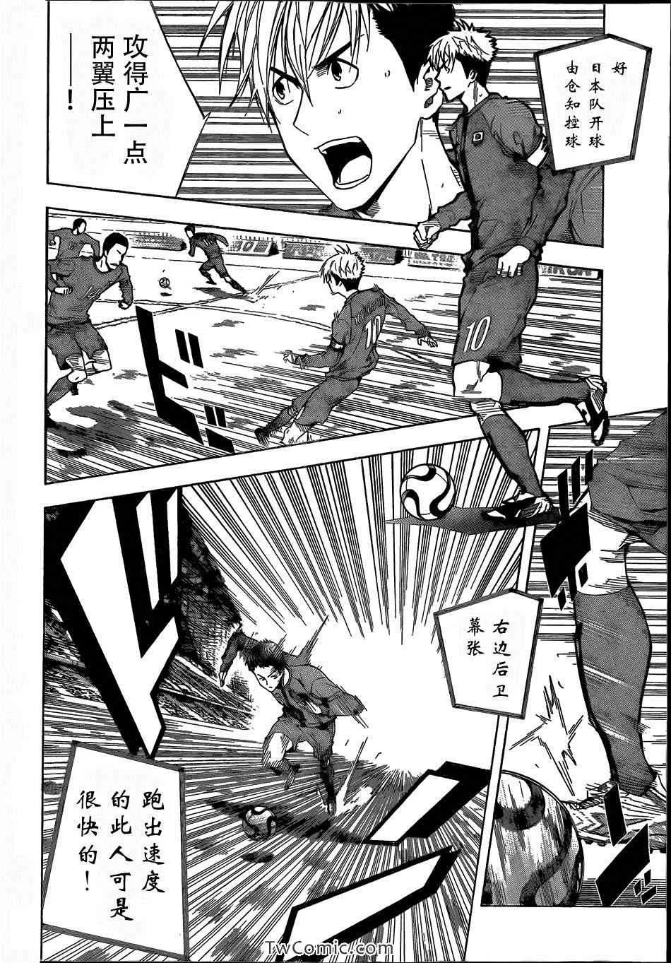 第305话 第4页