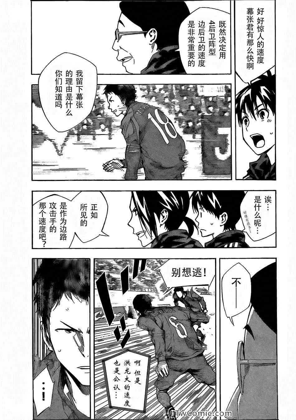 第305话 第5页