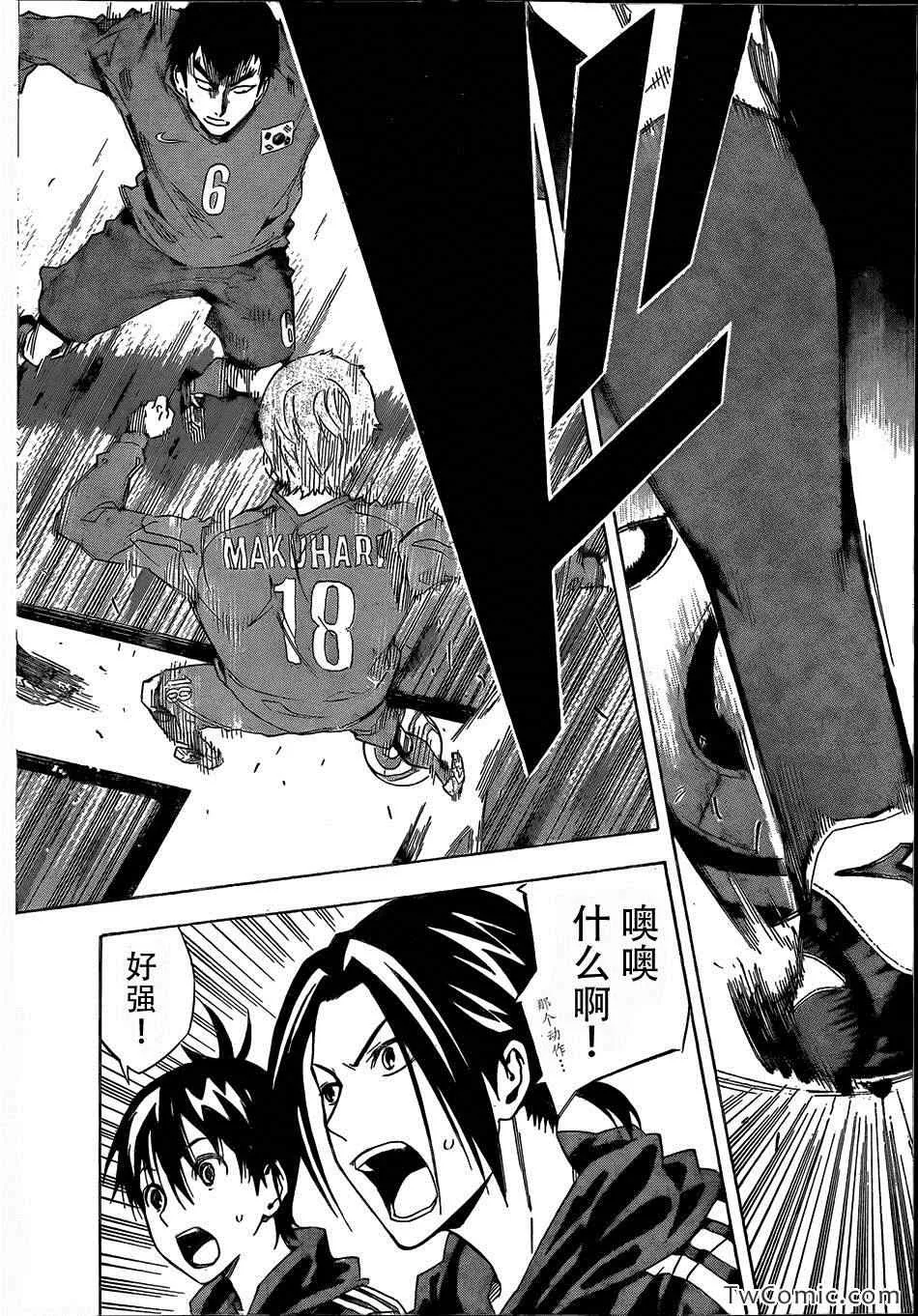 第305话 第6页
