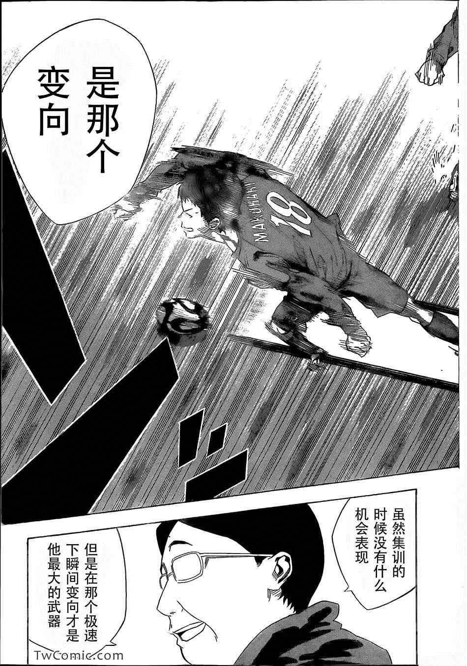 第305话 第7页