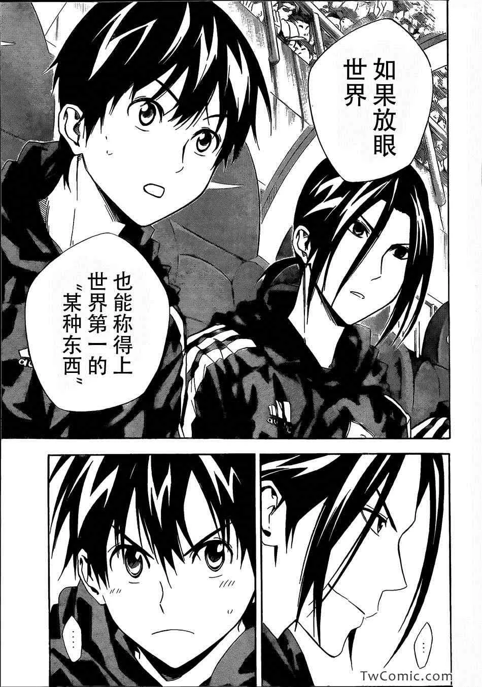 第305话 第9页