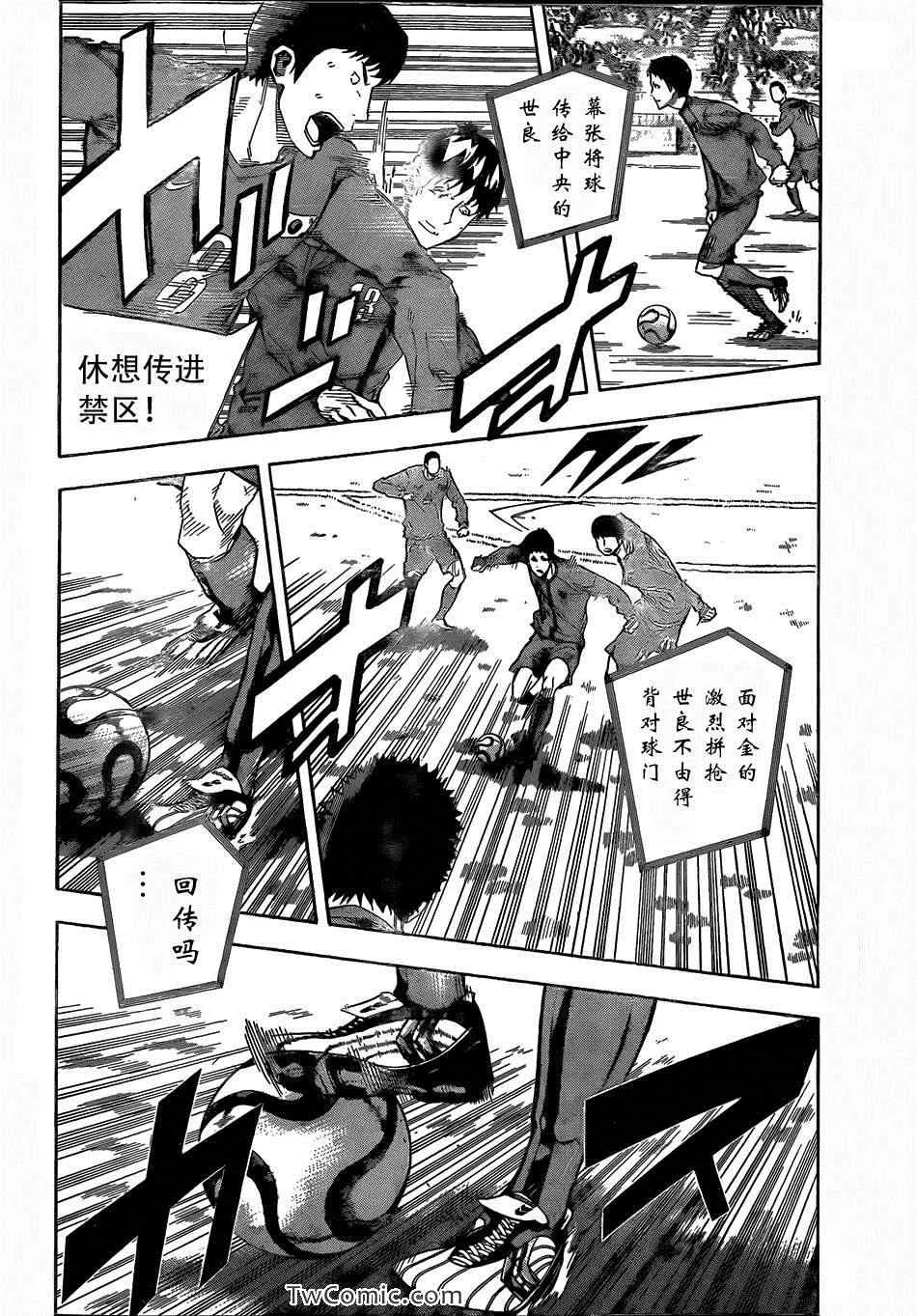 第305话 第10页