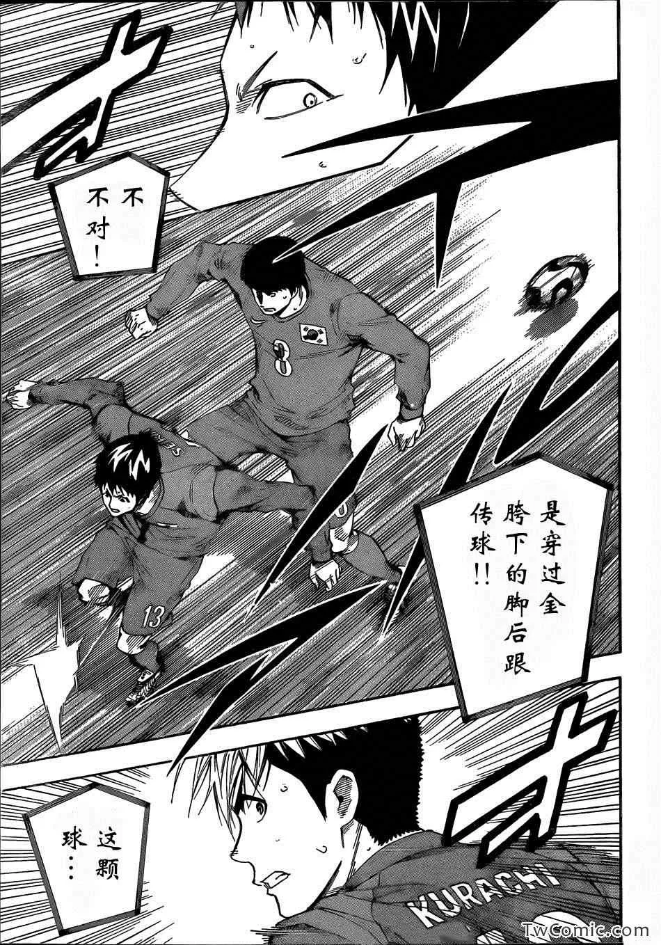 第305话 第11页