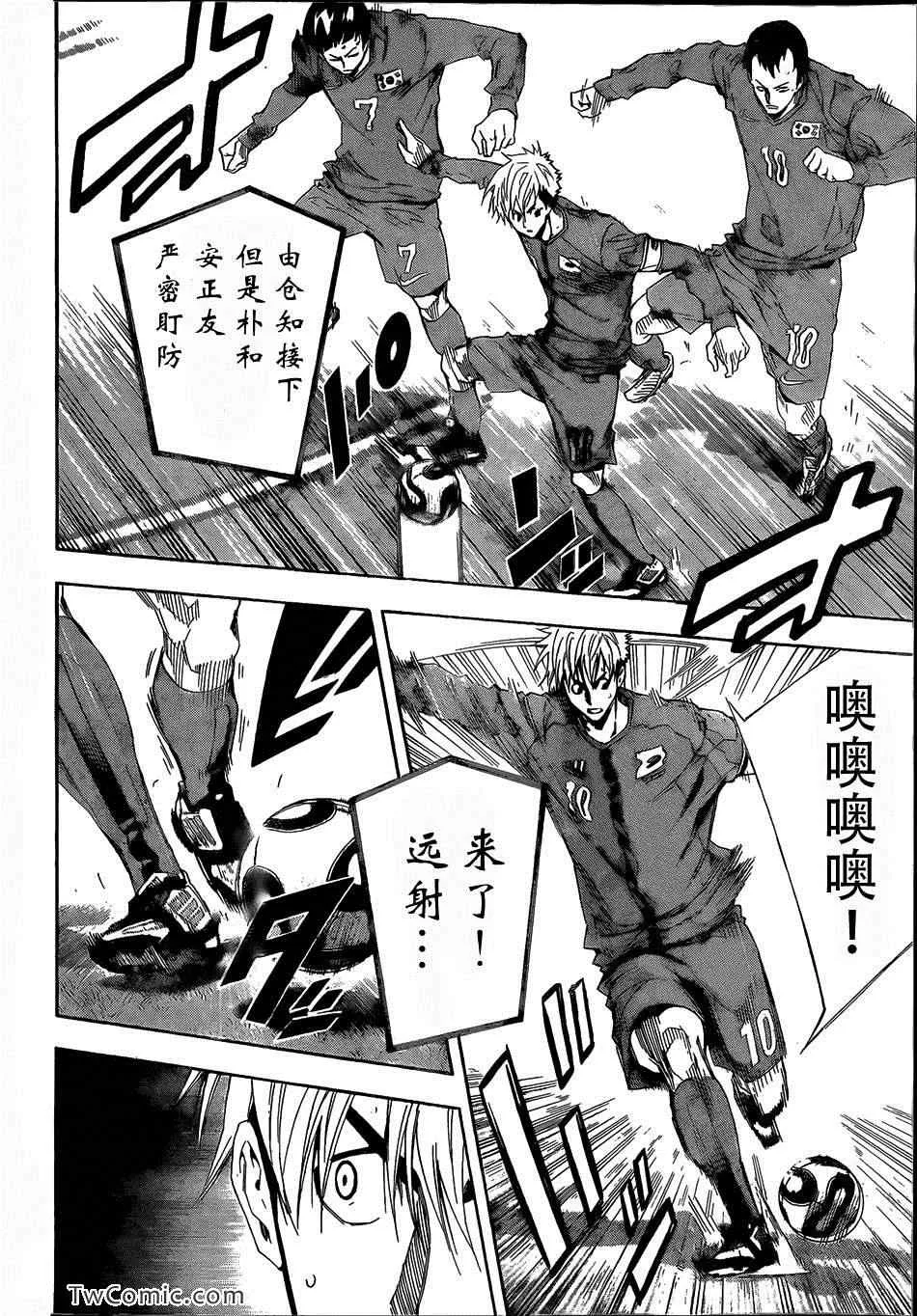 第305话 第12页