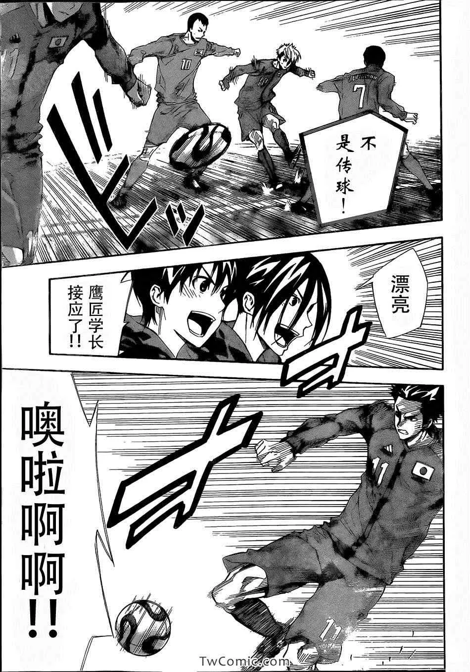 第305话 第13页