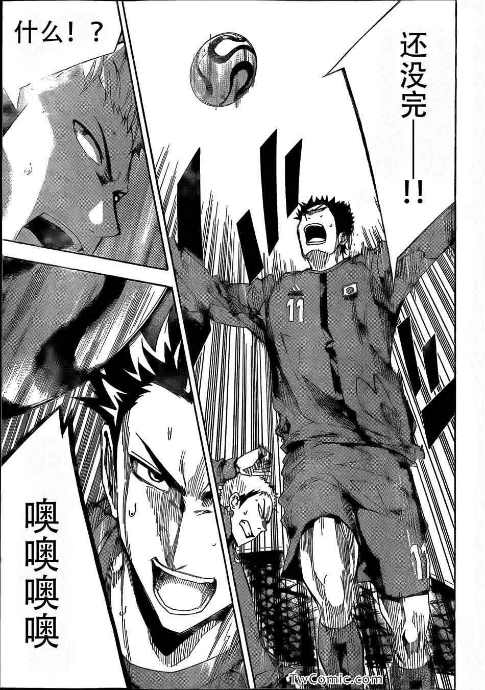 第305话 第15页