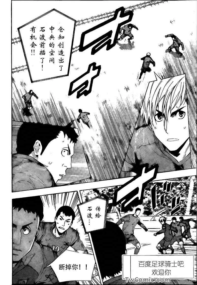 第306话 第2页
