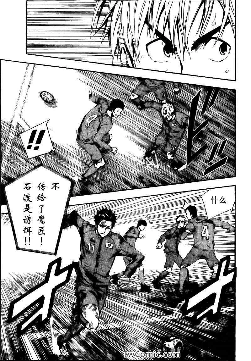 第306话 第3页
