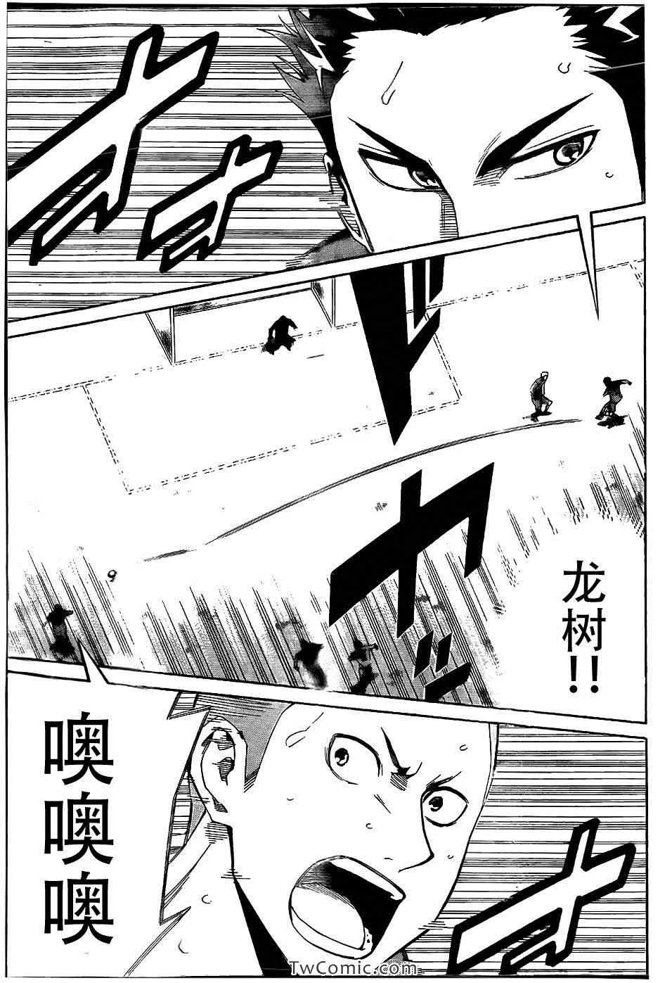 第306话 第5页
