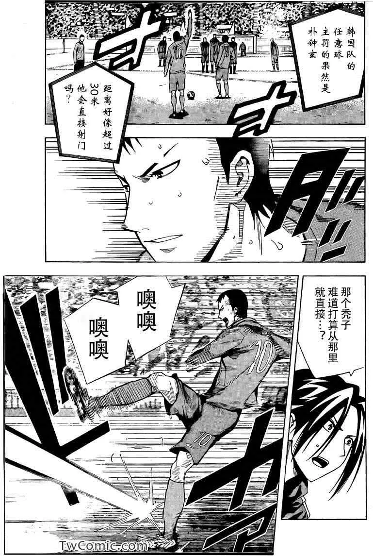 第306话 第9页
