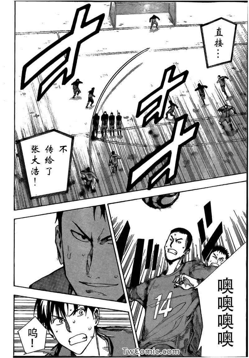 第306话 第10页