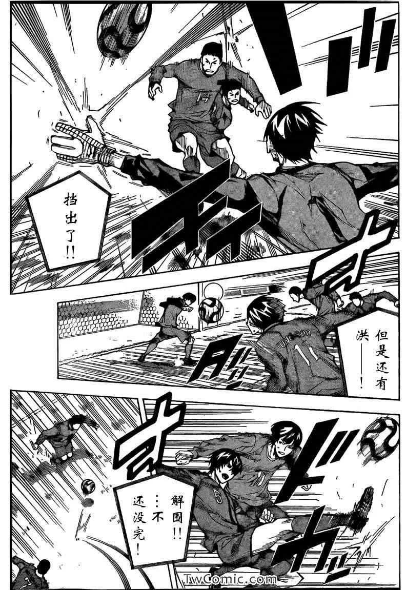 第306话 第11页
