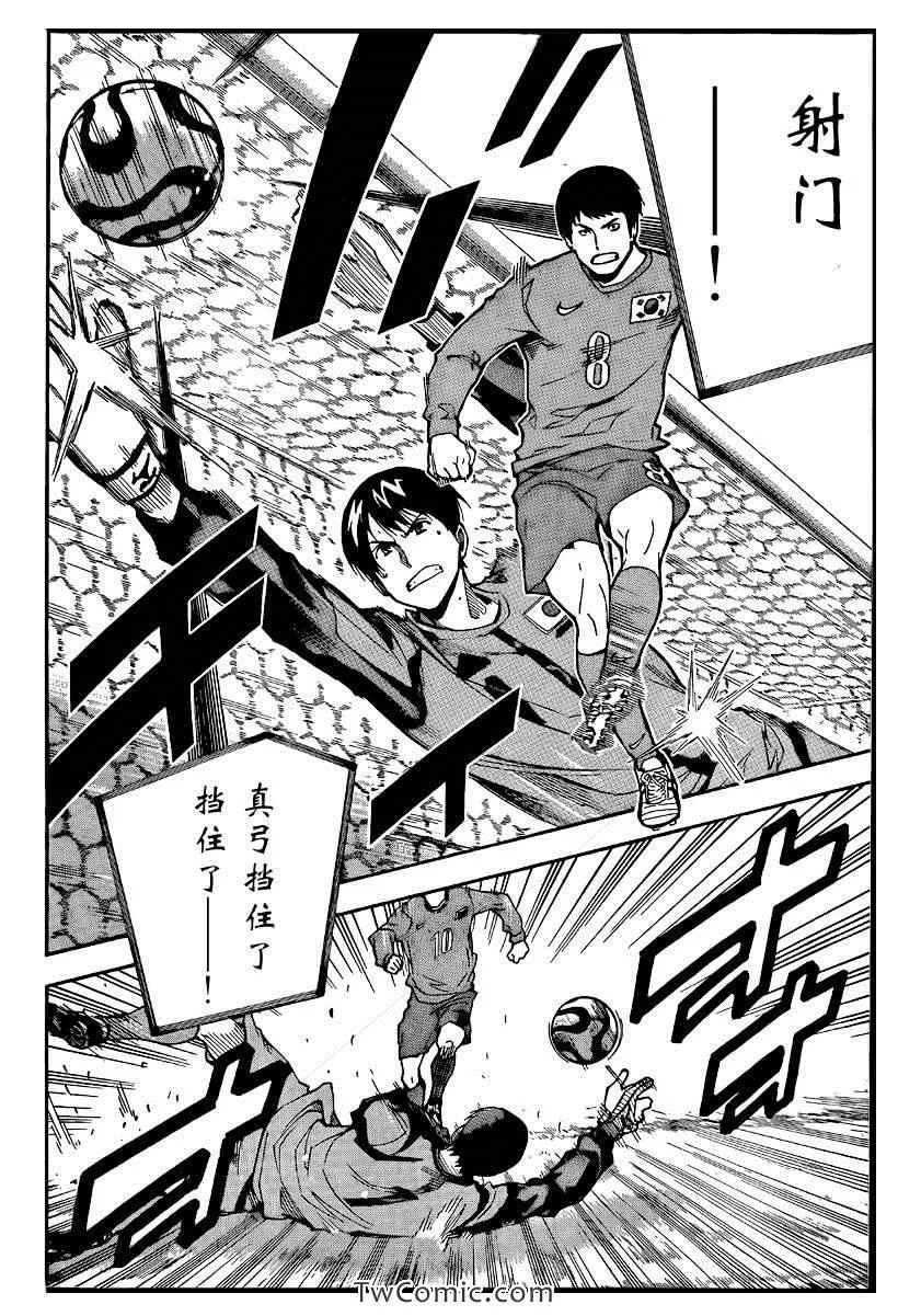 第306话 第12页
