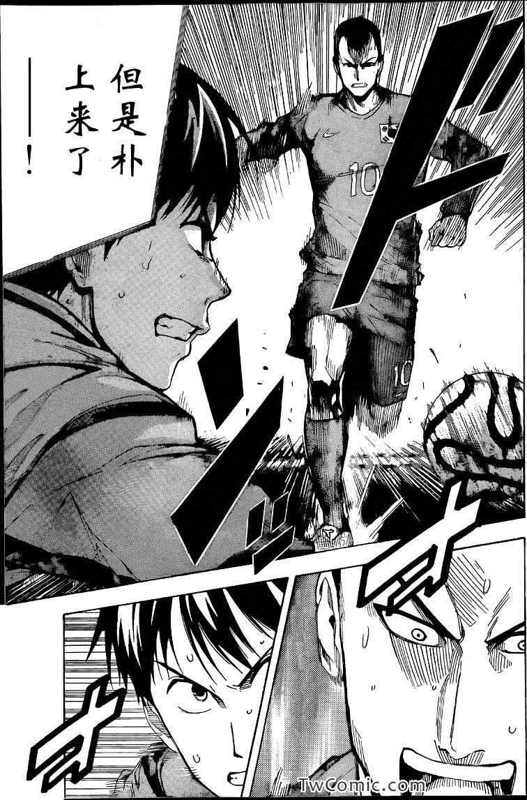 第306话 第13页