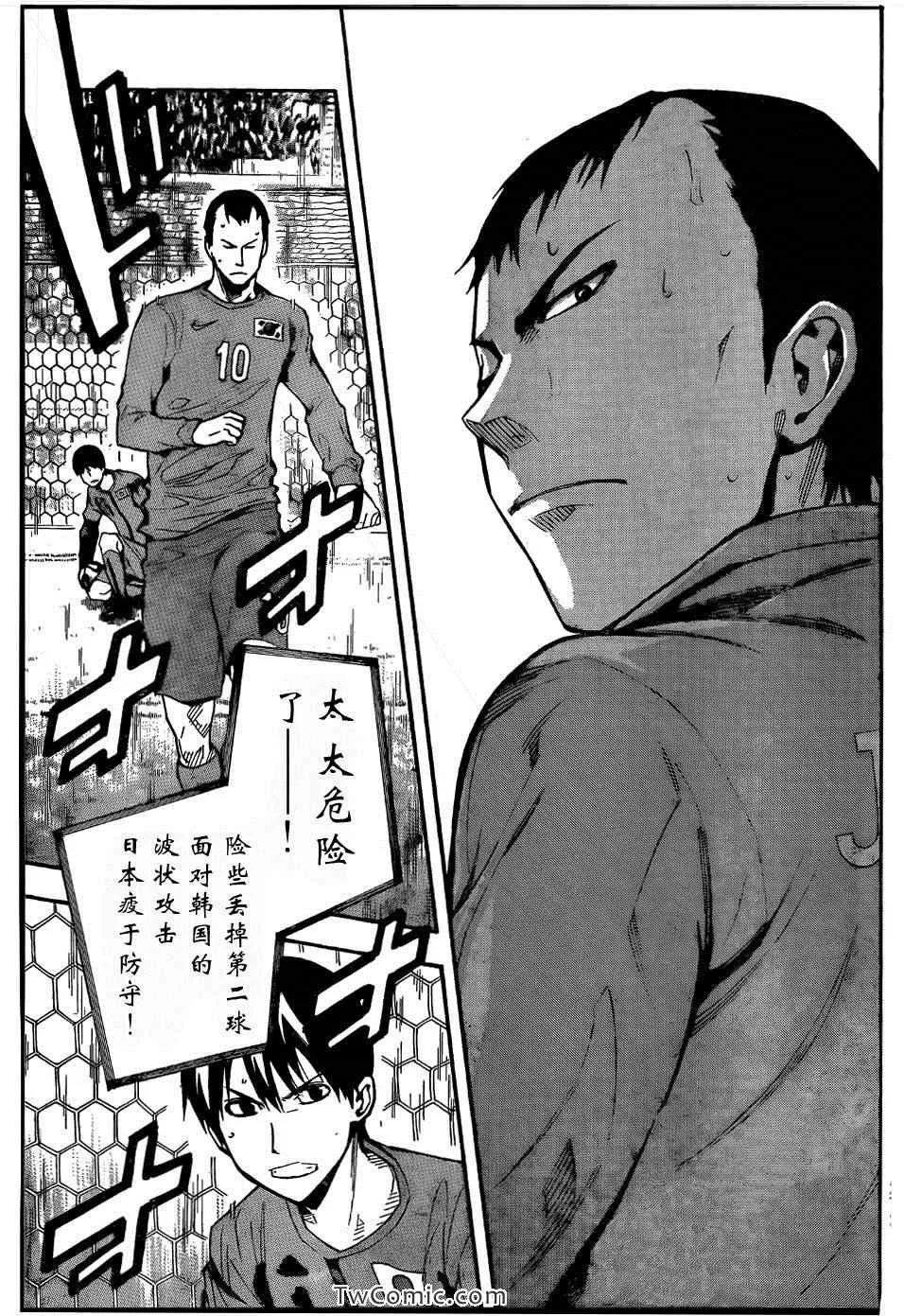 第306话 第15页
