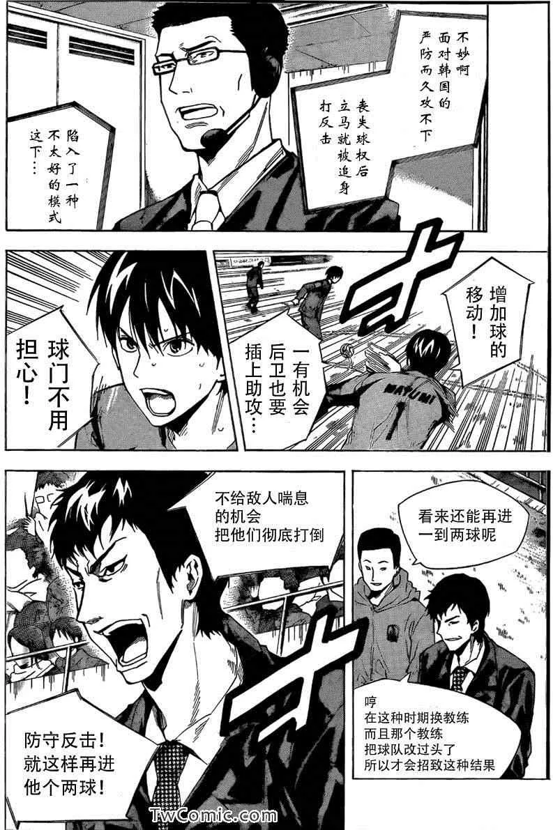 第306话 第16页