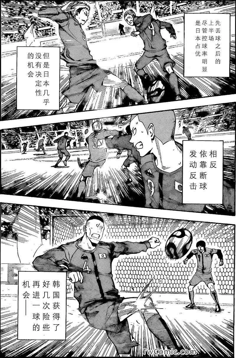 第306话 第17页
