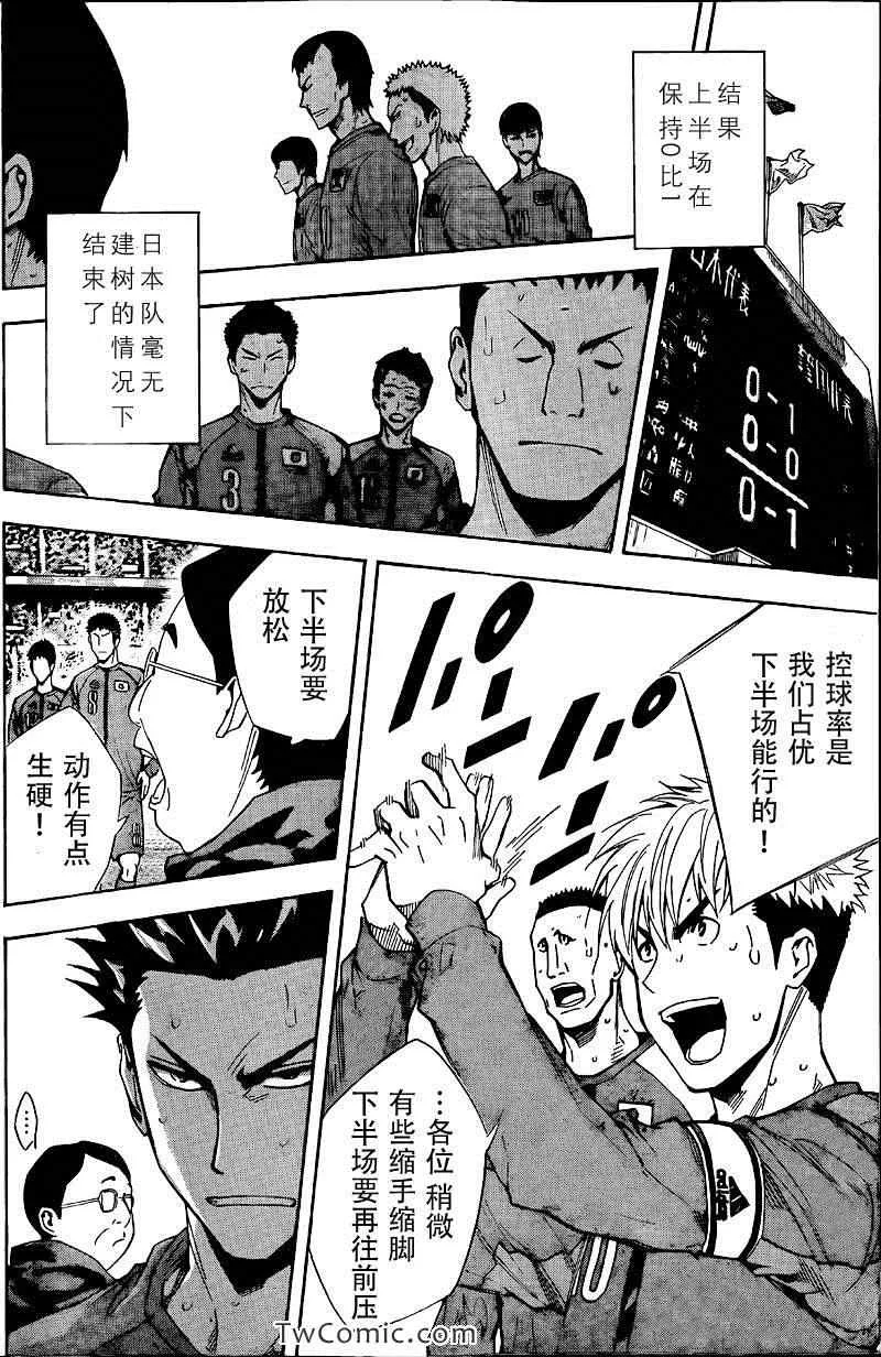 第306话 第18页