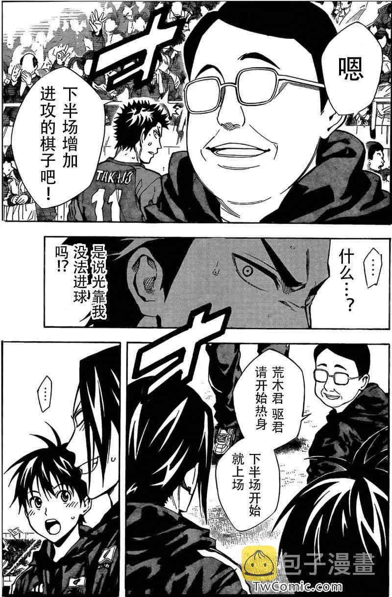 第306话 第19页