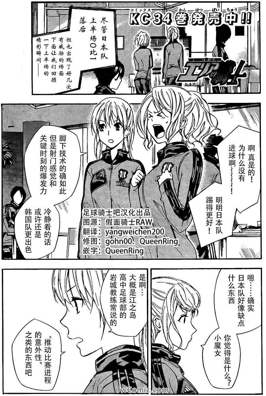 第307话 第1页