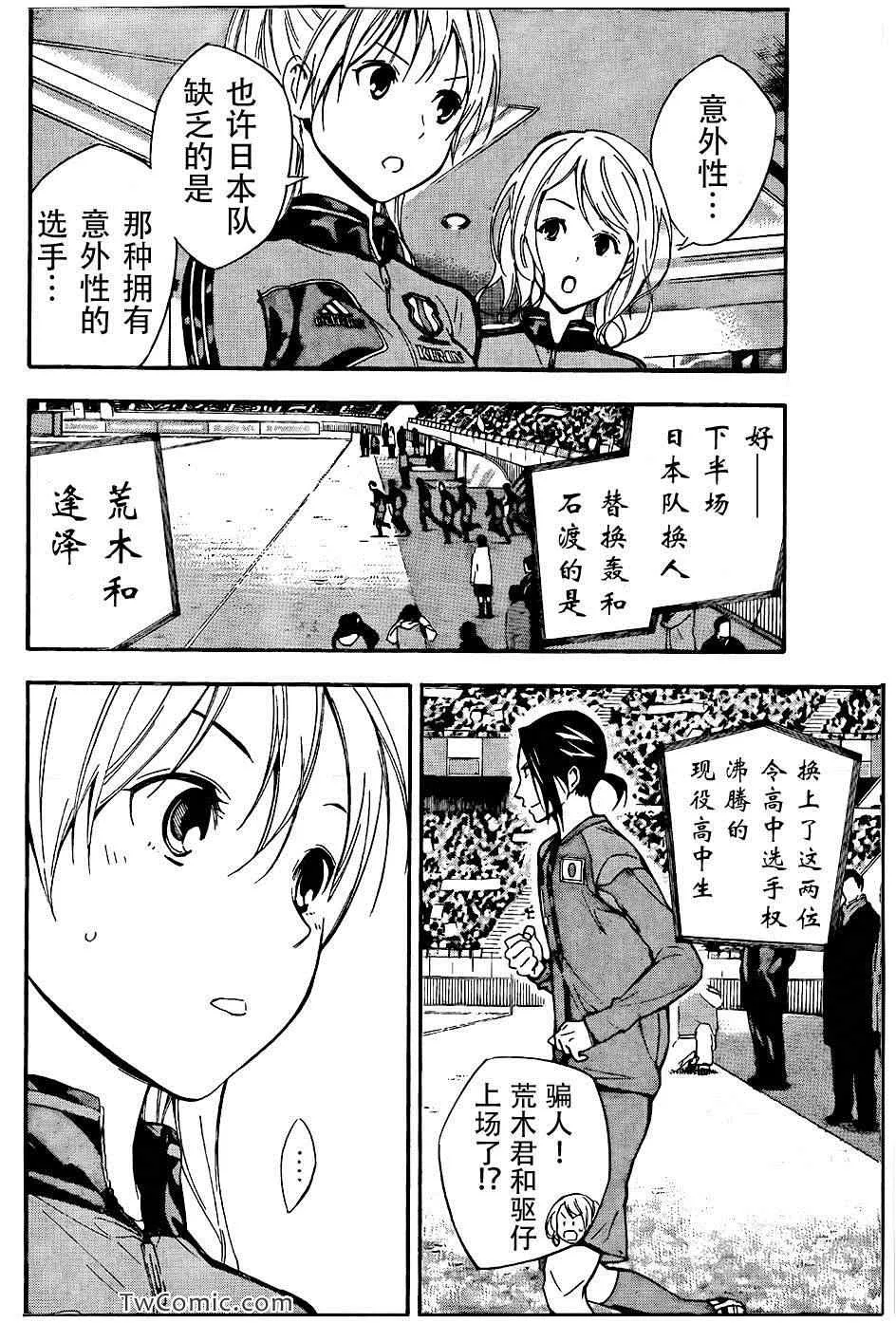 第307话 第2页
