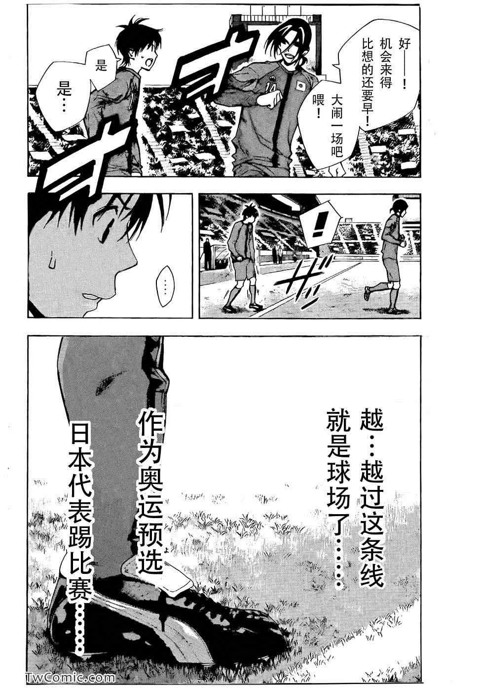 第307话 第4页