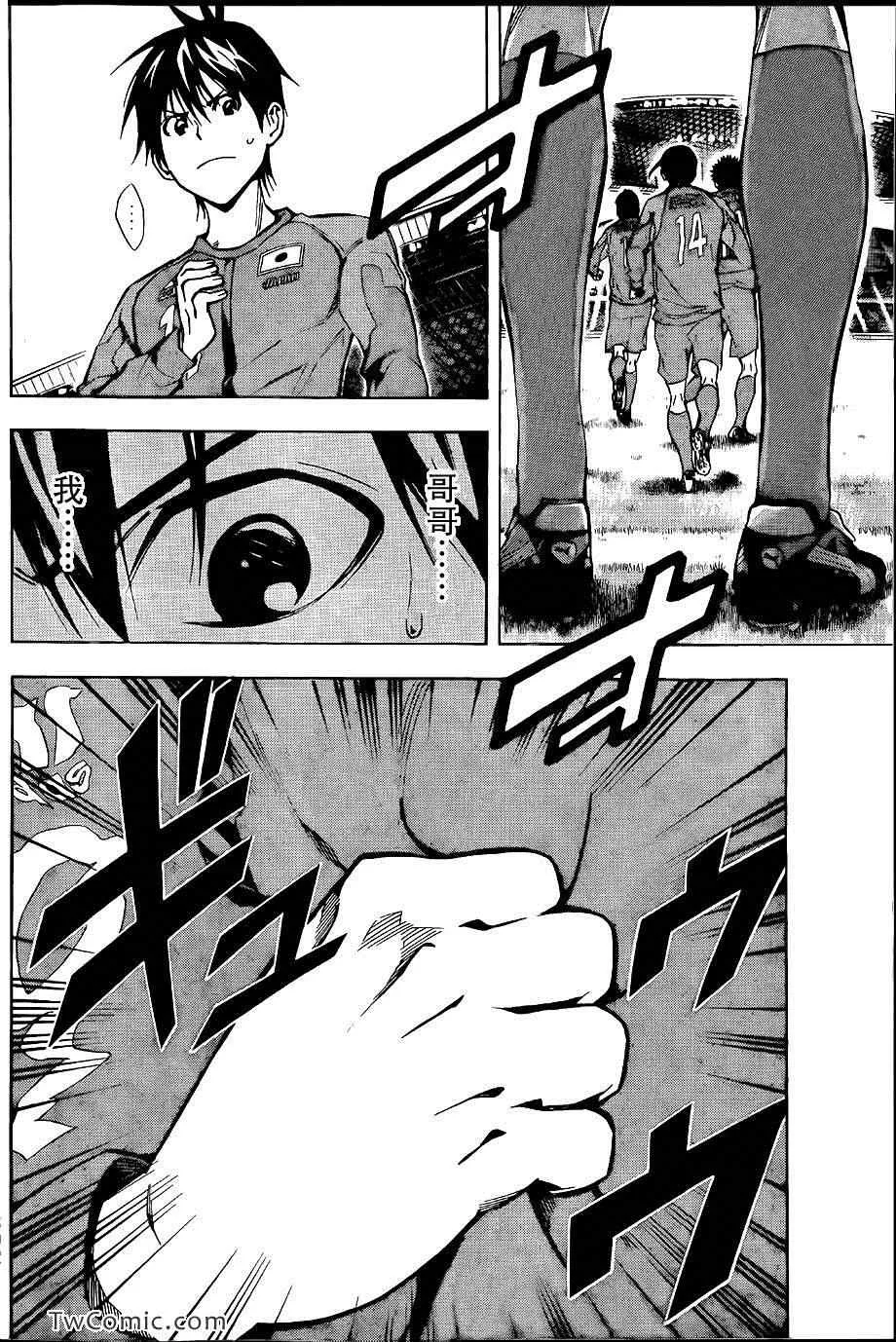 第307话 第8页