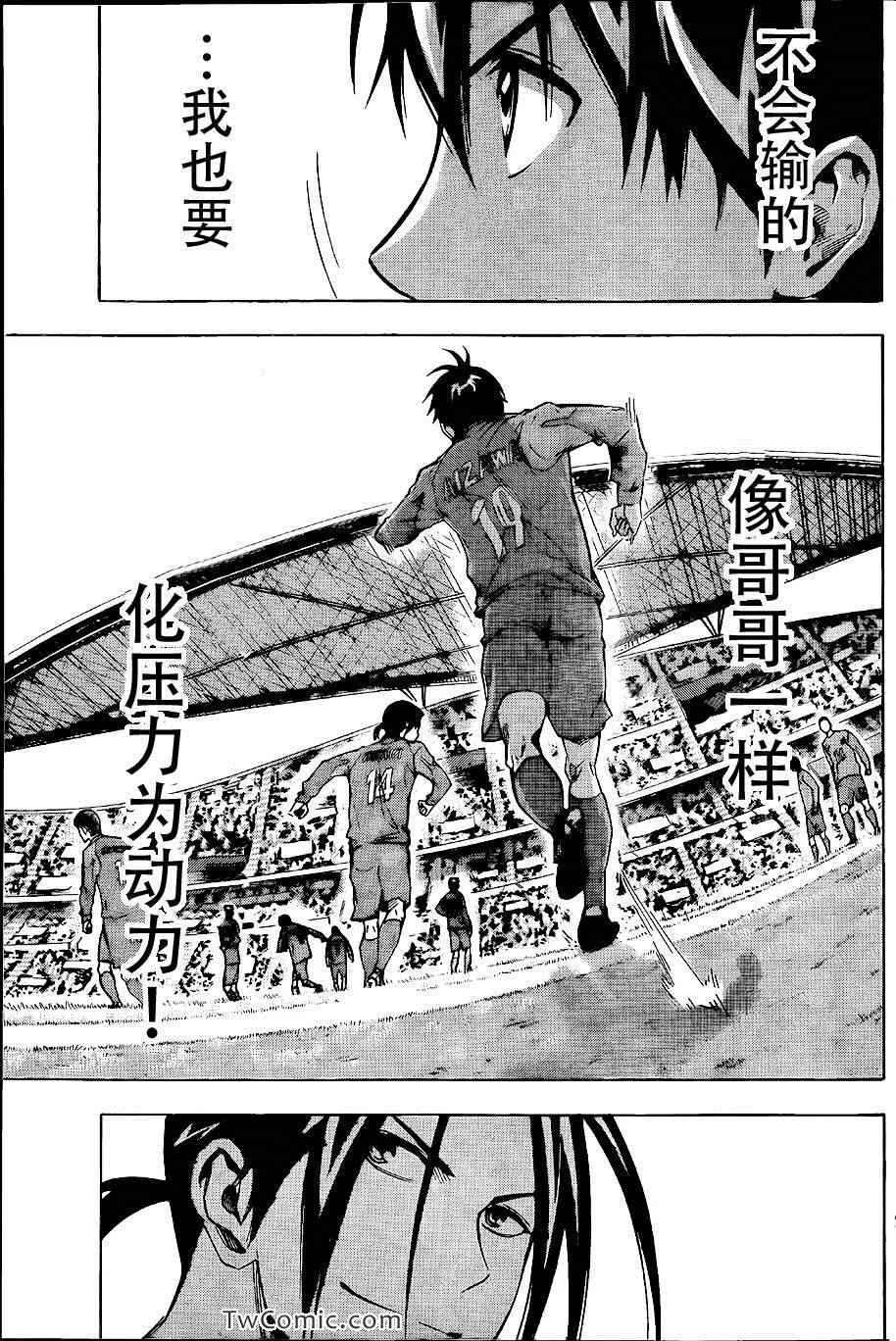 第307话 第9页