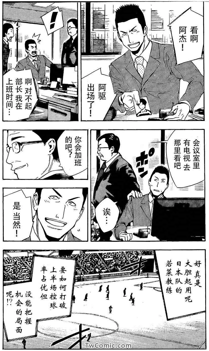 第307话 第11页