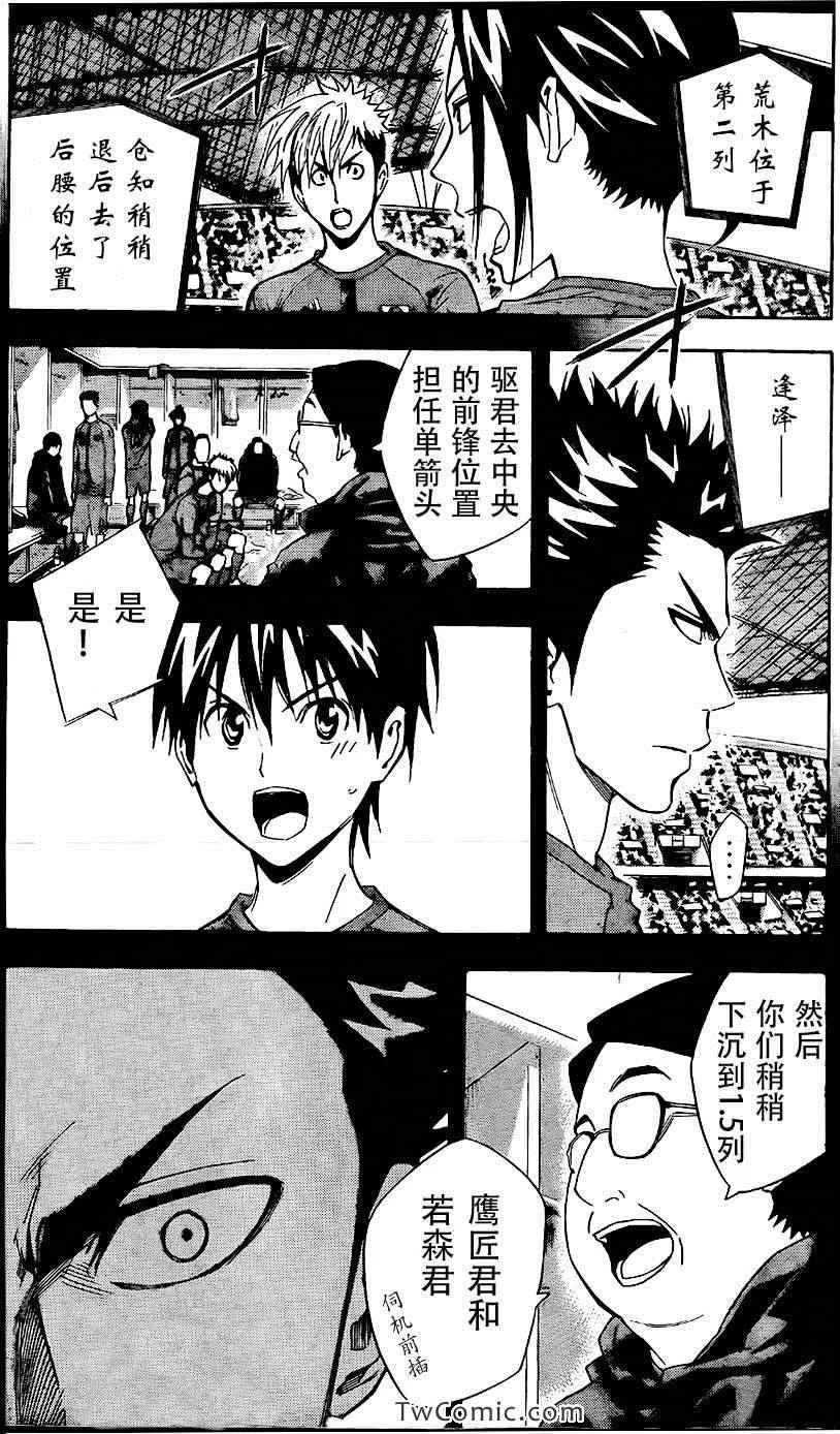 第307话 第12页