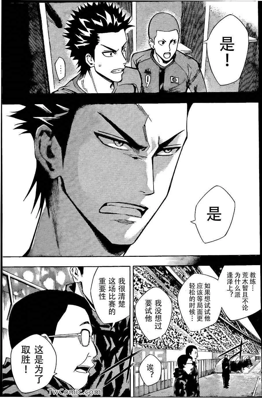 第307话 第13页
