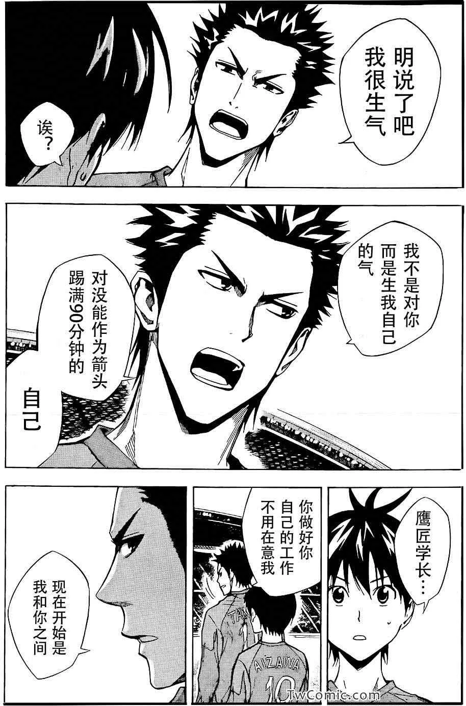 第307话 第16页
