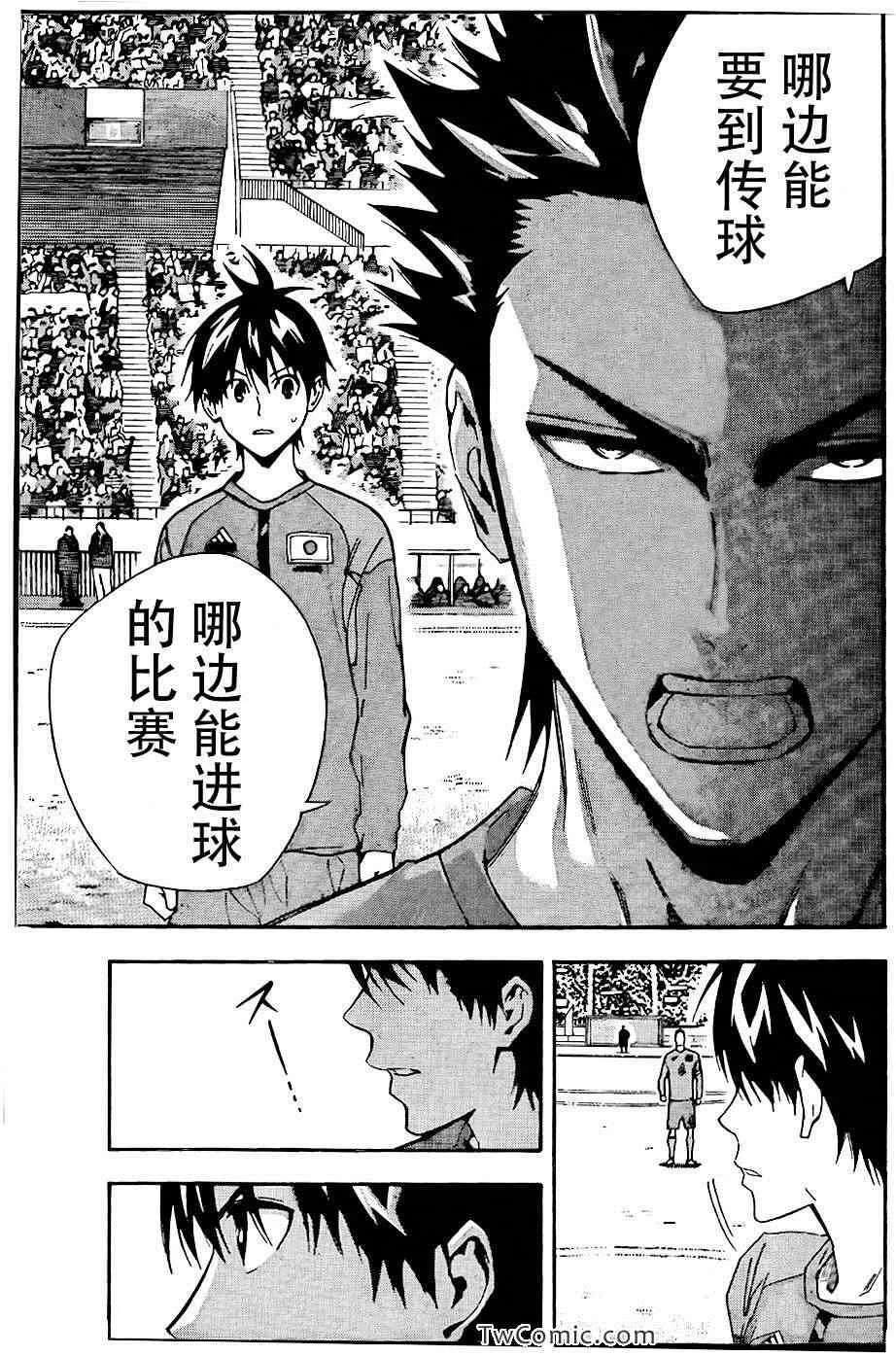 第307话 第17页