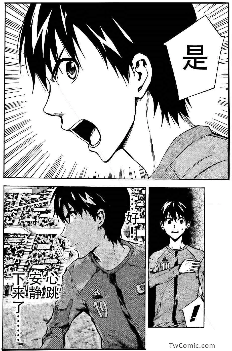 第307话 第18页