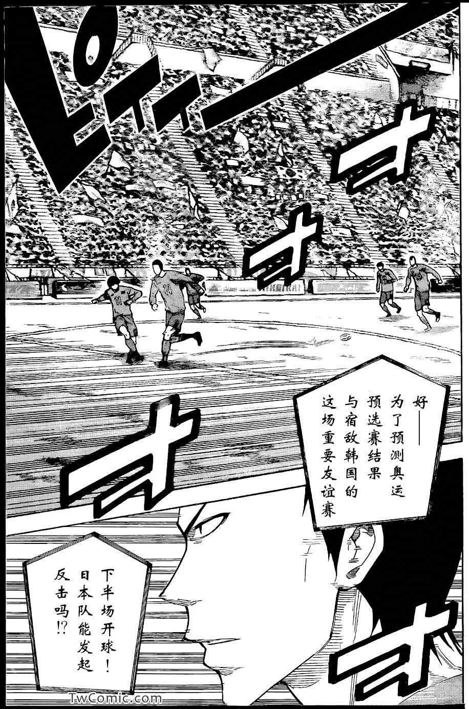 第307话 第19页