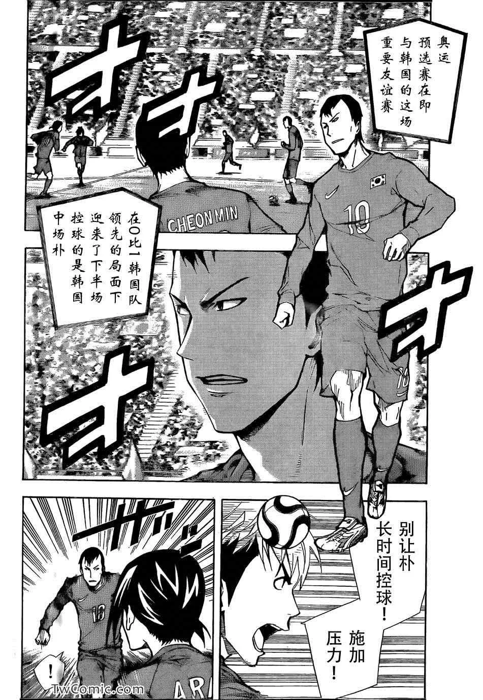 第308话 第2页