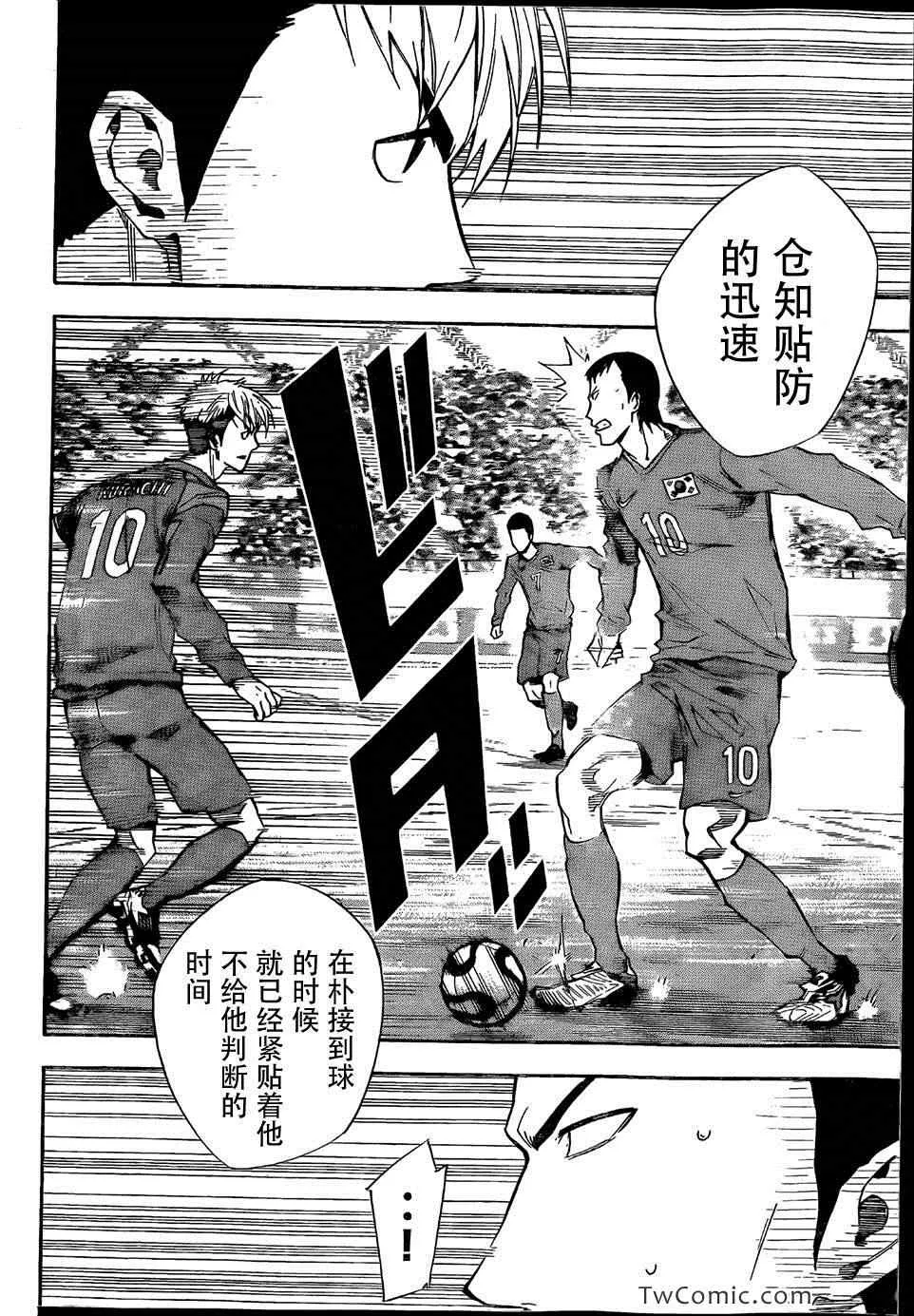 第308话 第6页