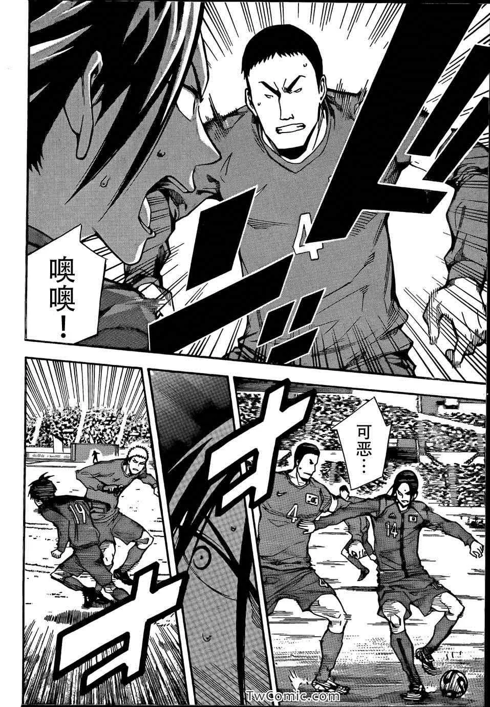 第308话 第10页